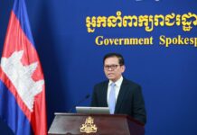 ខ្លឹមសារ Press Briefing របស់ឯកឧត្តម ប៉ែន បូណា ប្រធានអង្គភាពអ្នកនាំពាក្យរាជរដ្ឋាភិបាល សម្រាប់ថ្ងៃទី១៤ ខែមីនា ឆ្នាំ២០២៦