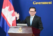 ខ្លឹមសារ Press Briefing របស់ឯកឧត្តម ប៉ែន បូណា ប្រធានអង្គភាពអ្នកនាំពាក្យរាជរដ្ឋាភិបាល សម្រាប់ថ្ងៃទី៥ ខែមីនា ឆ្នាំ២០២៦