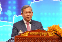 ផែនការរបស់រាជរដ្ឋាភិបាលលេខ០១ ផក ចុះថ្ងៃទី១៣ ខែកុម្ភៈ ឆ្នាំ២០២៦ ស្ដីពី យុទ្ធនាការប្រយុទ្ធប្រឆាំងគ្រឿងញៀនខុសច្បាប់លើកទី១១ រយៈពេល១ឆ្នាំ ចាប់ពីថ្ងៃទី១ ខែមករា ដល់ថ្ងៃទី៣១ ខែធ្នូ ឆ្នាំ២០២៦