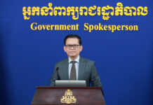 ខ្លឹមសារ Press Briefing របស់ឯកឧត្តម ប៉ែន បូណា ប្រធានអង្គភាពអ្នកនាំពាក្យរាជរដ្ឋាភិបាល សម្រាប់ ថ្ងៃទី១៣ ខែមីនា ឆ្នាំ២០២៦