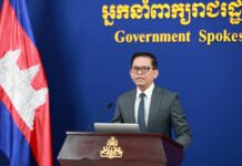 ខ្លឹមសារ Press Briefing របស់ឯកឧត្តម ប៉ែន បូណា ប្រធានអង្គភាពអ្នកនាំពាក្យរាជរដ្ឋាភិបាល សម្រាប់ថ្ងៃទី២០ ខែមីនា ឆ្នាំ២០២៦