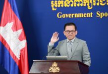 ខ្លឹមសារ Press Briefing របស់ឯកឧត្តម ប៉ែន បូណា ប្រធានអង្គភាពអ្នកនាំពាក្យរាជរដ្ឋាភិបាល សម្រាប់ថ្ងៃទី២៤ ខែមីនា ឆ្នាំ២០២៦