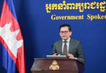 ខ្លឹមសារ Press Briefing របស់ឯកឧត្តម ប៉ែន បូណា ប្រធានអង្គភាពអ្នកនាំពាក្យរាជរដ្ឋាភិបាល សម្រាប់ថ្ងៃទី២៨ ខែមីនា ឆ្នាំ២០២៦