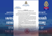 កម្ពុជានៅតែប្រកាន់ខ្ជាប់យ៉ាងមុតមាំ ឥតងាករេចំពោះខ្លឹមសារ និងស្មារតីនៃអនុស្សរណៈការយោគយល់គ្នាសម្រេចបានកាលពីឆ្នាំ២០០១