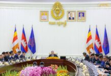 សេចក្តីប្រកាសព័ត៌មាន ស្តីពី លទ្ធផលកិច្ចប្រជុំពេញអង្គគណៈរដ្ឋមន្រ្តី ថ្ងៃទី២៣ ខែមេសា ឆ្នាំ២០២៦