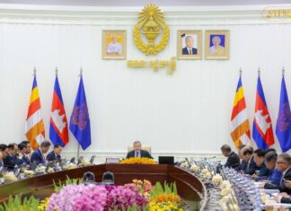សេចក្តីប្រកាសព័ត៌មាន ស្តីពី លទ្ធផលកិច្ចប្រជុំពេញអង្គគណៈរដ្ឋមន្រ្តី ថ្ងៃទី២៣ ខែមេសា ឆ្នាំ២០២៦