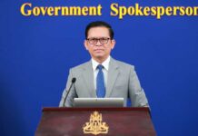 ខ្លឹមសារ Press Briefing របស់ឯកឧត្តម ប៉ែន បូណា ប្រធានអង្គភាពអ្នកនាំពាក្យរាជរដ្ឋាភិបាល សម្រាប់ថ្ងៃទី២៣ ខែមេសា ឆ្នាំ២០២៦