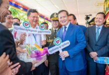 សម្តេចបវរធិបតី ហ៊ុន ម៉ាណែត ចេញសារលិខិតអបអរសាទរ ក្នុងឱកាសទិវាជាតិលើកកម្ពស់ការប្រើប្រាស់ផលិតផលខ្មែរ ៩មេសា លើកទី៩ ឆ្នាំ២០២៦ ក្រោមប្រធានបទ «ខ្មែរផលិត ខ្មែរប្រើប្រាស់ ខ្មែររីកចម្រើន»