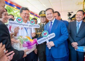 សម្តេចបវរធិបតី ហ៊ុន ម៉ាណែត ចេញសារលិខិតអបអរសាទរ ក្នុងឱកាសទិវាជាតិលើកកម្ពស់ការប្រើប្រាស់ផលិតផលខ្មែរ ៩មេសា លើកទី៩ ឆ្នាំ២០២៦ ក្រោមប្រធានបទ «ខ្មែរផលិត ខ្មែរប្រើប្រាស់ ខ្មែររីកចម្រើន»