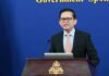 ខ្លឹមសារ Press Briefing របស់ឯកឧត្តម ប៉ែន បូណា ប្រធានអង្គភាពអ្នកនាំពាក្យរាជរដ្ឋាភិបាល សម្រាប់ថ្ងៃទី១៧ ខែមេសា ឆ្នាំ២០២៦