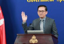 ខ្លឹមសារ Press Briefing របស់ឯកឧត្តម ប៉ែន បូណា ប្រធានអង្គភាពអ្នកនាំពាក្យរាជរដ្ឋាភិបាល សម្រាប់ថ្ងៃទី២០ ខែមេសា ឆ្នាំ២០២៦