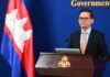 ខ្លឹមសារ Press Briefing របស់ឯកឧត្តម ប៉ែន បូណា ប្រធានអង្គភាពអ្នកនាំពាក្យរាជរដ្ឋាភិបាល សម្រាប់ថ្ងៃទី១១ ខែឧសភា ឆ្នាំ២០២៦