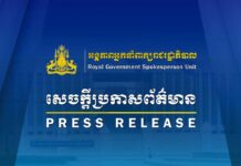 សេចក្តីប្រកាសព័ត៌មាន ស្តីពី ការប្តេជ្ញាចិត្តនិងសកម្មភាពជាក់ស្តែងរបស់រាជរដ្ឋាភិបាលកម្ពុជា ក្នុងការប្រយុទ្ធប្រឆាំងការឆបោកតាមប្រព័ន្ធបច្ចេកវិទ្យា (Online Scams)