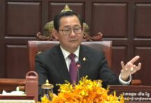 តើច្បាប់ស្តីពីការប្រឆាំងការឆបោកតាមប្រព័ន្ធបច្ចេកវិទ្យាមានគោលបំណងអ្វី?