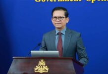ខ្លឹមសារ Press Briefing របស់ឯកឧត្តម ប៉ែន បូណា ប្រធានអង្គភាពអ្នកនាំពាក្យរាជរដ្ឋាភិបាលសម្រាប់ថ្ងៃទី២៩ ខែឧសភា ឆ្នាំ២០២៦