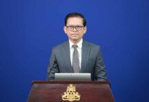 ខ្លឹមសារ Press Briefing របស់ឯកឧត្តម ប៉ែន បូណា ប្រធានអង្គភាពអ្នកនាំពាក្យរាជរដ្ឋាភិបាល សម្រាប់ថ្ងៃទី៣០ ខែឧសភា ឆ្នាំ២០២៦