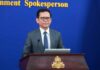 ខ្លឹមសារ Press Briefing របស់ឯកឧត្តម ប៉ែន បូណា ប្រធានអង្គភាពអ្នកនាំពាក្យរាជរដ្ឋាភិបាល សម្រាប់ថ្ងៃទី២០ ខែឧសភា ឆ្នាំ២០២៦