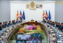 សេចក្តីប្រកាសព័ត៌មាន ស្តីពី លទ្ធផលកិច្ចប្រជុំពេញអង្គគណៈរដ្ឋមន្រ្តី នាព្រឹកថ្ងៃសុក្រ ទី២២ ខែឧសភា ឆ្នាំ២០២៦