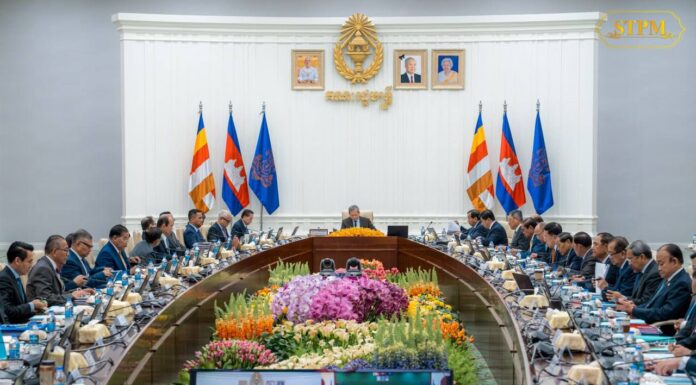 សេចក្តីប្រកាសព័ត៌មាន ស្តីពី លទ្ធផលកិច្ចប្រជុំពេញអង្គគណៈរដ្ឋមន្រ្តី នាព្រឹកថ្ងៃសុក្រ ទី២២ ខែឧសភា ឆ្នាំ២០២៦