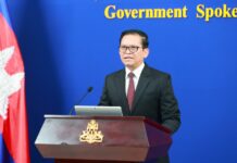 ខ្លឹមសារ Press Briefing របស់ឯកឧត្តម ប៉ែន បូណា ប្រធានអង្គភាពអ្នកនាំពាក្យរាជរដ្ឋាភិបាល សម្រាប់ថ្ងៃទី២៣ ខែឧសភា ឆ្នាំ២០២៦