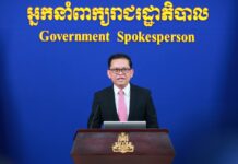 ខ្លឹមសារ Press Briefing របស់ឯកឧត្តម ប៉ែន បូណា ប្រធានអង្គភាពអ្នកនាំពាក្យរាជរដ្ឋាភិបាល សម្រាប់ថ្ងៃទី៤ ខែឧសភា ឆ្នាំ២០២៦