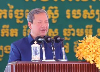 (វីដេអូ) សម្រង់ប្រសាសន៍ សម្តេចធិបតី ហ៊ុន ម៉ាណែត សម្ពោធជាផ្លូវការរោងចក្រផលិតនិងកែច្នៃជ័រកៅស៊ូ ក្រុមហ៊ុន «គីមស៍ រ៉ាប់ប៊ើរ (ខេមបូឌា)»