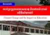 វិចារណកថា៖ ការប្រែប្រួលអាកាសធាតុ និងផលប៉ះពាល់លើវិស័យអប់រំ