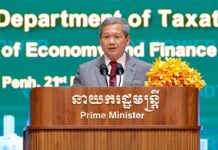 (វីដេអូ) សម្រង់ប្រសាសន៍ សម្តេចធិបតី ហ៊ុន ម៉ាណែត សម្ពោធដាក់ឱ្យប្រើប្រាស់ជាផ្លូវការអគារទីស្នាក់ការកណ្ដាលអគ្គនាយកដ្ឋានពន្ធដារនៃក្រសួងសេដ្ឋកិច្ចនិងហិរញ្ញវត្ថុ