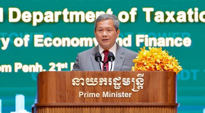 (វីដេអូ) សម្រង់ប្រសាសន៍ សម្តេចធិបតី ហ៊ុន ម៉ាណែត សម្ពោធដាក់ឱ្យប្រើប្រាស់ជាផ្លូវការអគារទីស្នាក់ការកណ្ដាលអគ្គនាយកដ្ឋានពន្ធដារនៃក្រសួងសេដ្ឋកិច្ចនិងហិរញ្ញវត្ថុ