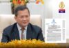 សម្តេចធិបតី ហ៊ុន ម៉ាណែត អបអរសាទរទិវាអន្តរជាតិស្តីពីគ្រួសារ ក្រោមប្រធានបទ «ការវិនិយោគភាពធន់នៃសេដ្ឋកិច្ចគ្រួសារ នាំឱ្យសង្គមជាតិរីកចម្រើន និងមានសុខសន្តិភាព»