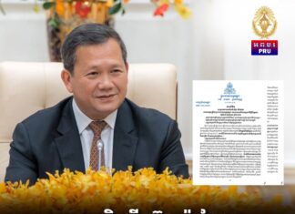 សម្តេចធិបតី ហ៊ុន ម៉ាណែត អបអរសាទរទិវាអន្តរជាតិស្តីពីគ្រួសារ ក្រោមប្រធានបទ «ការវិនិយោគភាពធន់នៃសេដ្ឋកិច្ចគ្រួសារ នាំឱ្យសង្គមជាតិរីកចម្រើន និងមានសុខសន្តិភាព»