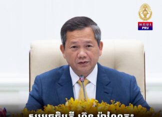 សម្តេចធិបតី ហ៊ុន ម៉ាណែត៖ រាជរដ្ឋាភិបាល បាននិងកំពុងដោះស្រាយផលប៉ះពាល់អវិជ្ជមានមកលើជីវភាពប្រជាជនក្នុងអំឡុងវិបត្តិជម្លោះព្រំដែន កម្ពុជា-ថៃ