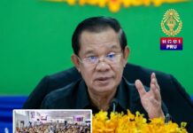 សម្តេចតេជោ ហ៊ុន សែន ក្រើនរំលឹកមន្រ្តីរាជការឲ្យយកចិត្តទុកដាក់បំពេញភារកិច្ចបម្រើជាតិនិងប្រជាជនឲ្យបានល្អប្រសើរ