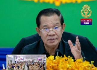 សម្តេចតេជោ ហ៊ុន សែន ក្រើនរំលឹកមន្រ្តីរាជការឲ្យយកចិត្តទុកដាក់បំពេញភារកិច្ចបម្រើជាតិនិងប្រជាជនឲ្យបានល្អប្រសើរ