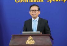 ខ្លឹមសារ Press Briefing របស់ឯកឧត្តម ប៉ែន បូណា ប្រធានអង្គភាពអ្នកនាំពាក្យរាជរដ្ឋាភិបាល សម្រាប់ថ្ងៃទី៣០ ខែមិថុនា ឆ្នាំ២០២៦