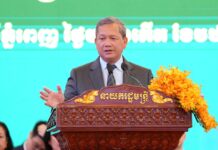 សម្រងប្រសាសន៍ សម្ដេចធិបតី ហ៊ុន ម៉ាណែត អបអរសាទរទិវាជាតិអប់រំបណ្ដុះបណ្ដាលបច្ចេកទេស និងវិជ្ជាជីវៈលើកទី៩ ឆ្នាំ២០២៦ក្រោមប្រធានបទ TVET ផ្ដល់ជំនាញ ការងារ និងប្រាក់ចំណូល