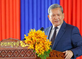 (វីដេអូ) សម្រង់ប្រសាសន៍ សម្តេចធិបតី ហ៊ុន ម៉ាណែត សម្ពោធដាក់ឱ្យប្រើប្រាស់ជាផ្លូវការអគារកម្ពស់ ៣ជាន់ សមិទ្ធផលនានា ប្រគល់សញ្ញាបត្រគ្រូបង្រៀនកម្រិតមូលដ្ឋាននិងសញ្ញាបត្របរិញ្ញាបត្រអប់រំ ឯកទេសអប់រំកាយ ជូនដល់ គរុសិស្ស គរុនិស្សិត នៅវិទ្យាស្ថានជាតិអប់រំកាយ និងកីឡា