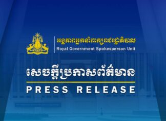 សេចក្តីប្រកាសព័ត៌មាន ស្តីពី លទ្ធផលនៃដំណើរទស្សនកិច្ចផ្លូវការ និងការអញ្ជើញចូលរួមវេទិកាអនាគតអាស៊ាន លើកទី៣