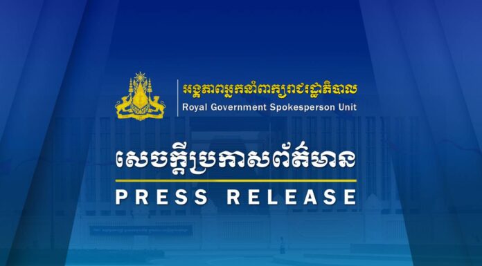 សេចក្តីប្រកាសព័ត៌មាន ស្តីពី លទ្ធផលនៃដំណើរទស្សនកិច្ចផ្លូវការ និងការអញ្ជើញចូលរួមវេទិកាអនាគតអាស៊ាន លើកទី៣