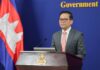 ខ្លឹមសារ Press Briefing របស់ឯកឧត្តម ប៉ែន បូណា ប្រធានអង្គភាពអ្នកនាំពាក្យរាជរដ្ឋាភិបាល សម្រាប់ថ្ងៃទី១០ ខែមិថុនា ឆ្នាំ២០២៦
