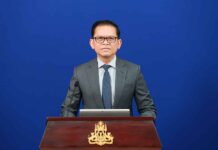 ខ្លឹមសារ Press Briefing របស់ឯកឧត្តម ប៉ែន បូណា ប្រធានអង្គភាពអ្នកនាំពាក្យរាជរដ្ឋាភិបាល សម្រាប់ថ្ងៃទី១៧ ខែមិថុនា ឆ្នាំ២០២៦