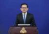 ខ្លឹមសារ Press Briefing របស់ឯកឧត្តម ប៉ែន បូណា ប្រធានអង្គភាពអ្នកនាំពាក្យរាជរដ្ឋាភិបាល សម្រាប់ថ្ងៃទី១៨ ខែមិថុនា ឆ្នាំ២០២៦