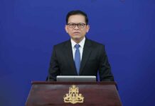 ខ្លឹមសារ Press Briefing របស់ឯកឧត្តម ប៉ែន បូណា ប្រធានអង្គភាពអ្នកនាំពាក្យរាជរដ្ឋាភិបាល សម្រាប់ថ្ងៃទី១៨ ខែមិថុនា ឆ្នាំ២០២៦