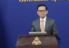 ខ្លឹមសារ Press Briefing របស់ឯកឧត្តម ប៉ែន បូណា ប្រធានអង្គភាពអ្នកនាំពាក្យរាជរដ្ឋាភិបាល សម្រាប់ថ្ងៃទី២៣ ខែមិថុនា ឆ្នាំ២០២៦