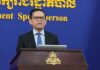 ខ្លឹមសារ Press Briefing របស់ឯកឧត្តម ប៉ែន បូណា ប្រធានអង្គភាពអ្នកនាំពាក្យរាជរដ្ឋាភិបាល សម្រាប់ថ្ងៃទី២៤ ខែមិថុនា ឆ្នាំ២០២៦