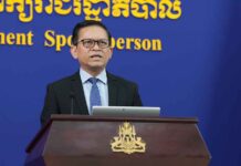 ខ្លឹមសារ Press Briefing របស់ឯកឧត្តម ប៉ែន បូណា ប្រធានអង្គភាពអ្នកនាំពាក្យរាជរដ្ឋាភិបាល សម្រាប់ថ្ងៃទី២៤ ខែមិថុនា ឆ្នាំ២០២៦
