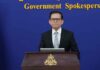 ខ្លឹមសារ Press Briefing របស់ឯកឧត្តម ប៉ែន បូណា ប្រធានអង្គភាពអ្នកនាំពាក្យរាជរដ្ឋាភិបាល សម្រាប់ថ្ងៃទី២៦ ខែមិថុនា ឆ្នាំ២០២៦