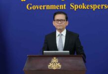 ខ្លឹមសារ Press Briefing របស់ឯកឧត្តម ប៉ែន បូណា ប្រធានអង្គភាពអ្នកនាំពាក្យរាជរដ្ឋាភិបាល សម្រាប់ថ្ងៃទី២៦ ខែមិថុនា ឆ្នាំ២០២៦