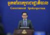 ខ្លឹមសារ Press Briefing របស់ឯកឧត្តម ប៉ែន បូណា ប្រធានអង្គភាពអ្នកនាំពាក្យរាជរដ្ឋាភិបាល សម្រាប់ថ្ងៃទី២៧ ខែមិថុនា ឆ្នាំ២០២៦