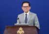 ខ្លឹមសារ Press Briefing របស់ឯកឧត្តម ប៉ែន បូណា ប្រធានអង្គភាពអ្នកនាំពាក្យរាជរដ្ឋាភិបាល សម្រាប់ថ្ងៃទី៨ ខែមិថុនា ឆ្នាំ២០២៦